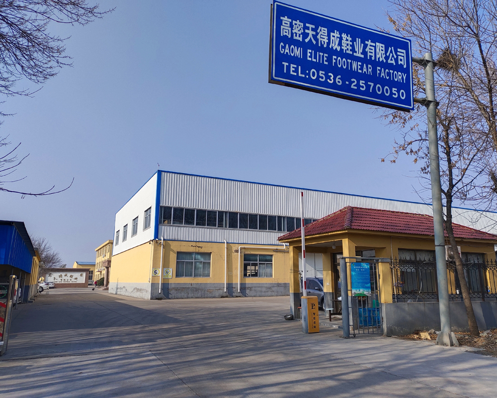 Factory Front Gate